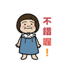 Papaya sister（個別スタンプ：13）