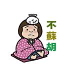 Papaya sister（個別スタンプ：24）