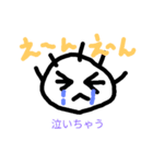 かわいらしいあいさつ2（個別スタンプ：1）