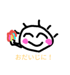 かわいらしいあいさつ2（個別スタンプ：12）