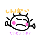 かわいらしいあいさつ2（個別スタンプ：13）