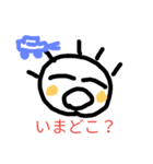 かわいらしいあいさつ2（個別スタンプ：14）