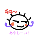 かわいらしいあいさつ2（個別スタンプ：19）