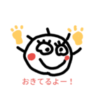 かわいらしいあいさつ2（個別スタンプ：20）