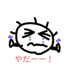 かわいらしいあいさつ2（個別スタンプ：21）