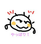 かわいらしいあいさつ2（個別スタンプ：22）