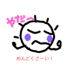 かわいらしいあいさつ2（個別スタンプ：23）