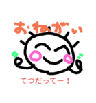かわいらしいあいさつ2（個別スタンプ：30）