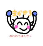 かわいらしいあいさつ2（個別スタンプ：31）