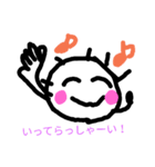 かわいらしいあいさつ2（個別スタンプ：32）