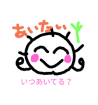 かわいらしいあいさつ2（個別スタンプ：33）