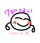 かわいらしいあいさつ2（個別スタンプ：39）