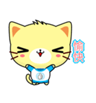 Sunny Day Cat (Thank)（個別スタンプ：2）