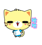 Sunny Day Cat (Thank)（個別スタンプ：8）