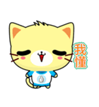 Sunny Day Cat (Thank)（個別スタンプ：16）