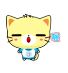 Sunny Day Cat (Thank)（個別スタンプ：18）