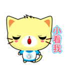 Sunny Day Cat (Thank)（個別スタンプ：26）
