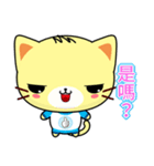 Sunny Day Cat (Thank)（個別スタンプ：34）