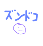 ズンちゃん スタンプ（個別スタンプ：1）