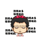 Jimmy＆Judy（個別スタンプ：1）