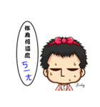 Jimmy＆Judy（個別スタンプ：8）
