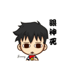Jimmy＆Judy（個別スタンプ：12）