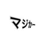 シンプルな気持ち（個別スタンプ：4）