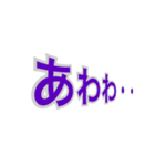 シンプルな気持ち（個別スタンプ：9）