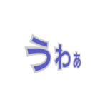 シンプルな気持ち（個別スタンプ：11）