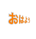 シンプルな気持ち（個別スタンプ：13）