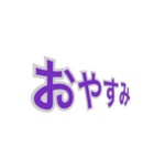 シンプルな気持ち（個別スタンプ：14）