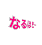 シンプルな気持ち（個別スタンプ：17）