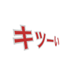 シンプルな気持ち（個別スタンプ：19）