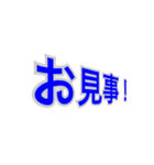 シンプルな気持ち（個別スタンプ：20）