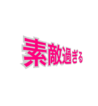 シンプルな気持ち（個別スタンプ：21）