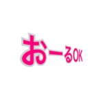 シンプルな気持ち（個別スタンプ：24）