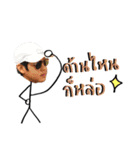 The Savage（個別スタンプ：7）