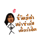 The Savage（個別スタンプ：11）