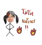 The Savage（個別スタンプ：12）