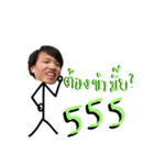 The Savage（個別スタンプ：17）