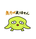 ワクくん3（個別スタンプ：24）