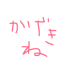 くうがいちばん 4（個別スタンプ：1）