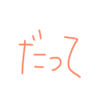 くうがいちばん 4（個別スタンプ：4）