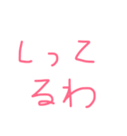 くうがいちばん 4（個別スタンプ：5）
