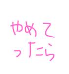 くうがいちばん 4（個別スタンプ：6）