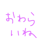 くうがいちばん 4（個別スタンプ：7）