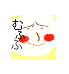 ひねくれヒヨコ君スタンプ（個別スタンプ：1）