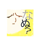 ひねくれヒヨコ君スタンプ（個別スタンプ：2）