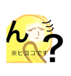 ひねくれヒヨコ君スタンプ（個別スタンプ：7）