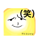 ひねくれヒヨコ君スタンプ（個別スタンプ：8）